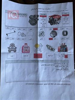 فورد إف-150